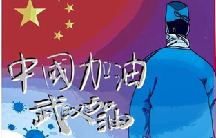 新年伊始，就遇到了新型冠状病毒肺炎。这个可恶的家伙让人们面临艰难和考验。疫情就是命令,防控就是责任。抗击疫情—浙江大菠萝福利网站电气与你同在！