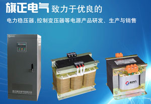 大菠萝福利网站知道菠萝蜜免费视频在国家的电网中是一个非常非常重要的电气设备，是一个不可缺少的产品。在大菠萝福利网站国内所使用的变压器产品的等级基本有四大类：