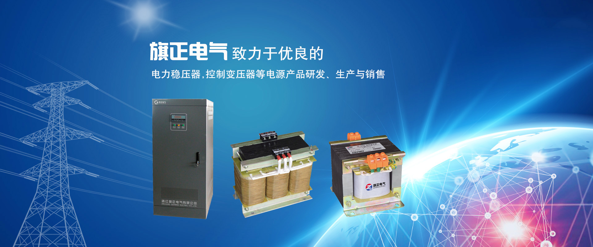 菠萝蜜免费视频_菠萝视频网站色情入口_菠萝视频污入口 - 浙江大菠萝福利网站电气有限公司